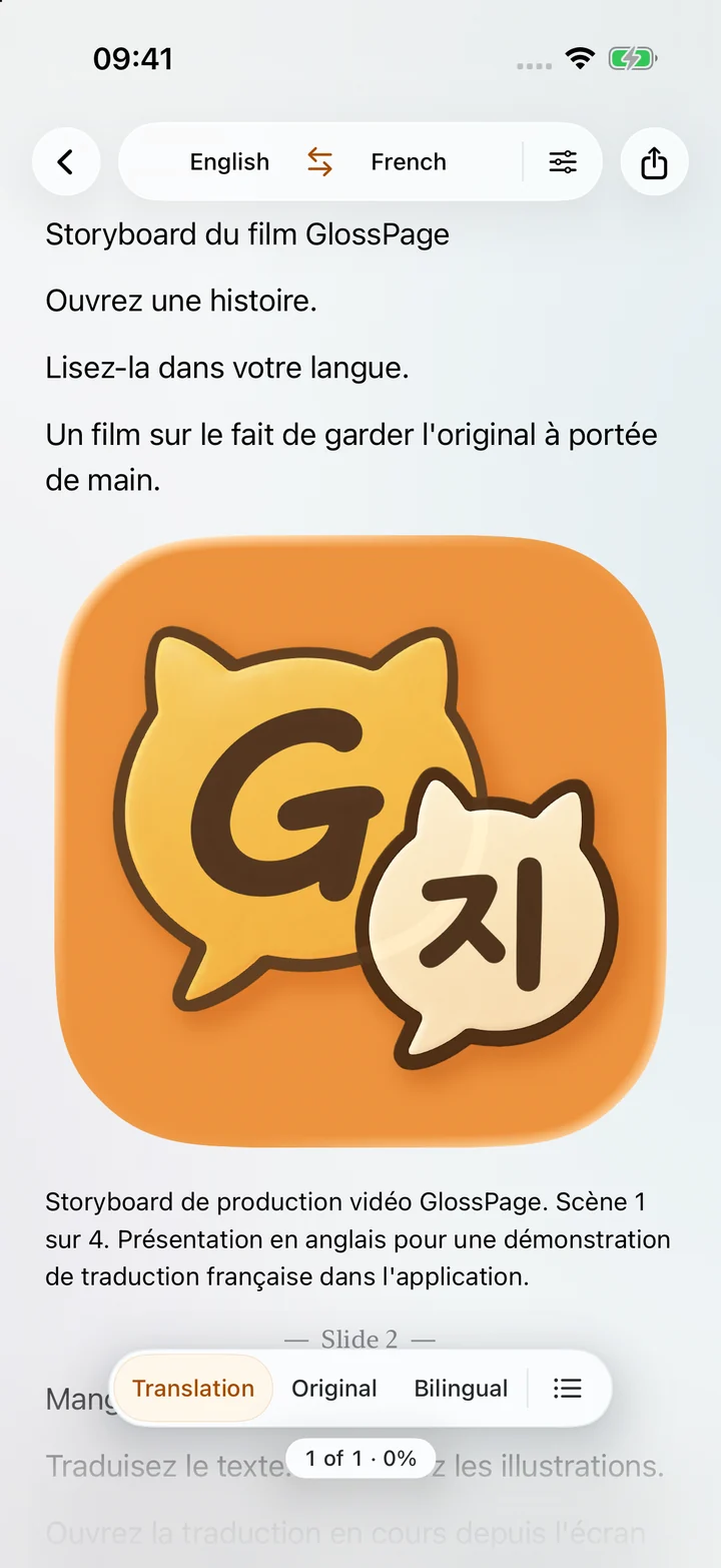 A real PowerPoint presentation translated from English into French in GlossPage