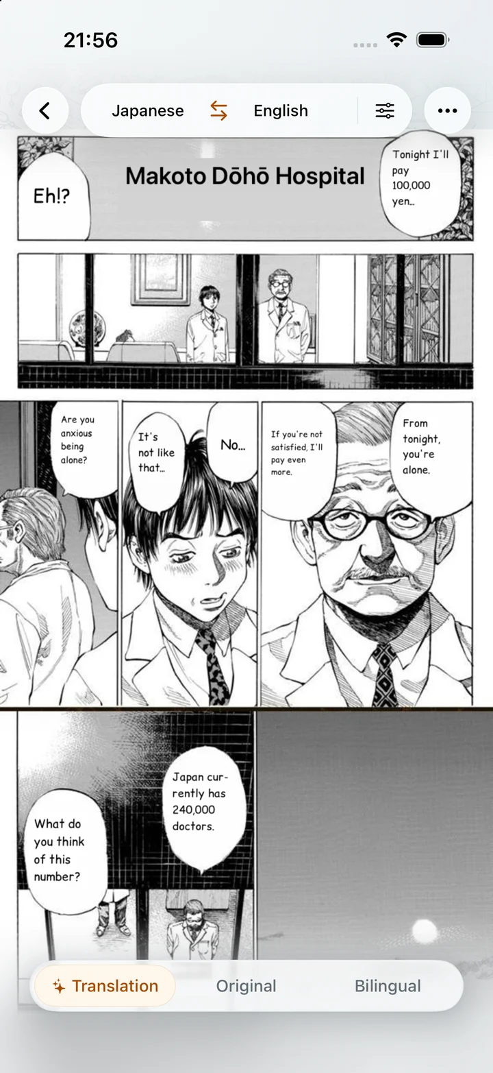 Japanese manga translated into English in GlossPage on iPhone